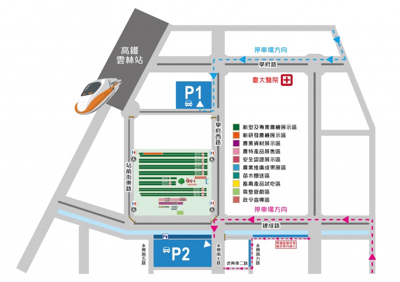 2017國際農業機械暨資材展-現場佈置圖