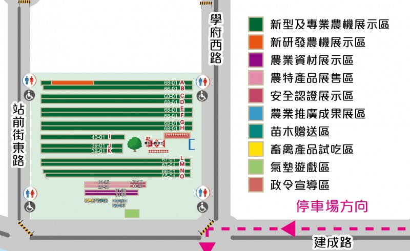 2017國際農業機械暨資材展-現場佈置圖(放大)