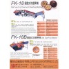 FK-18圓盤式洗選果機