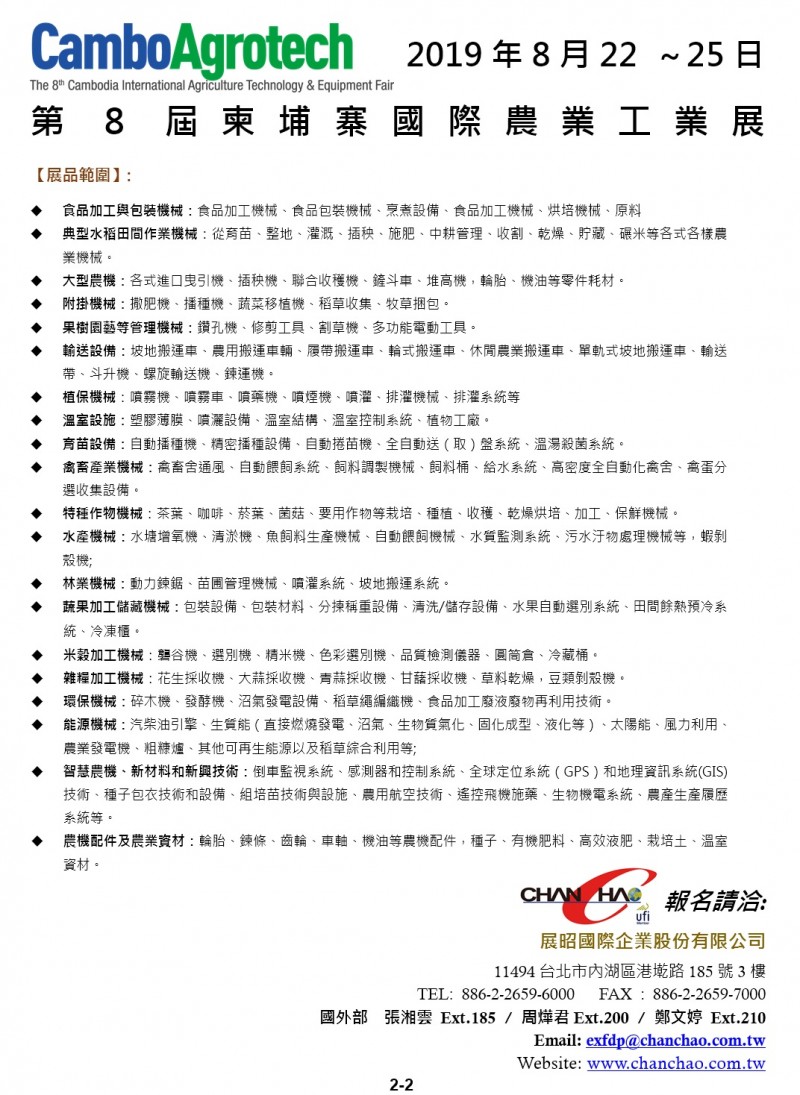 柬埔寨1