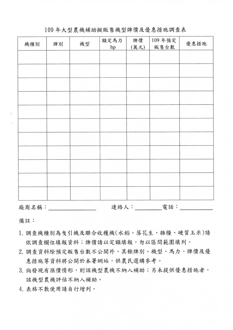 SKMBT_C36420010315240_0002