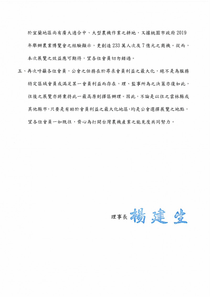 SKMBT_C36420040615021_0002