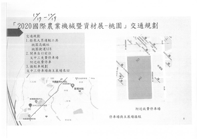 SKMBT_C36420040715380_0001