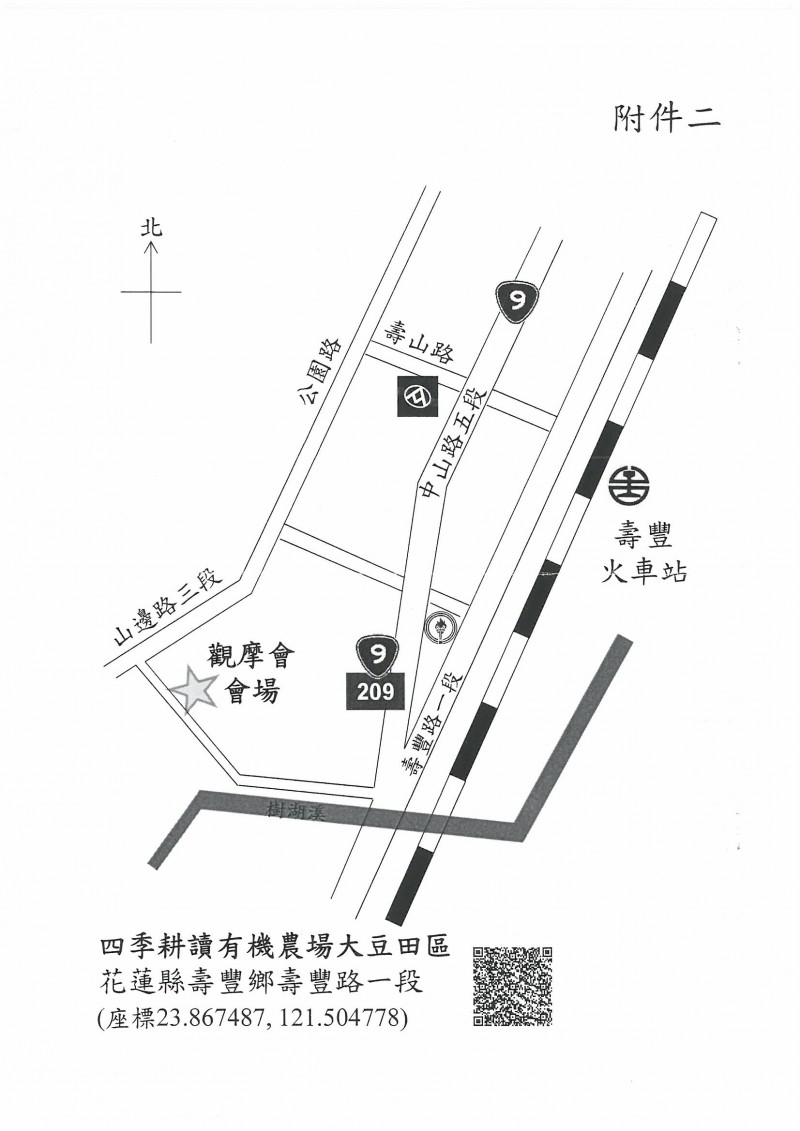 SKMBT_C36420050817130_0004