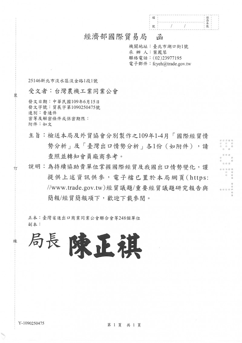 SKMBT_C36420072117031_0001