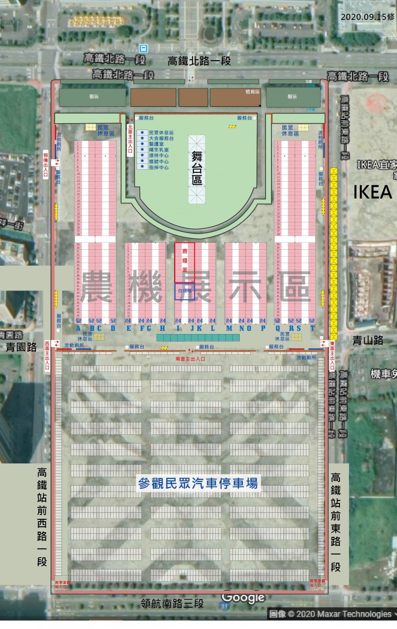 會場示意圖