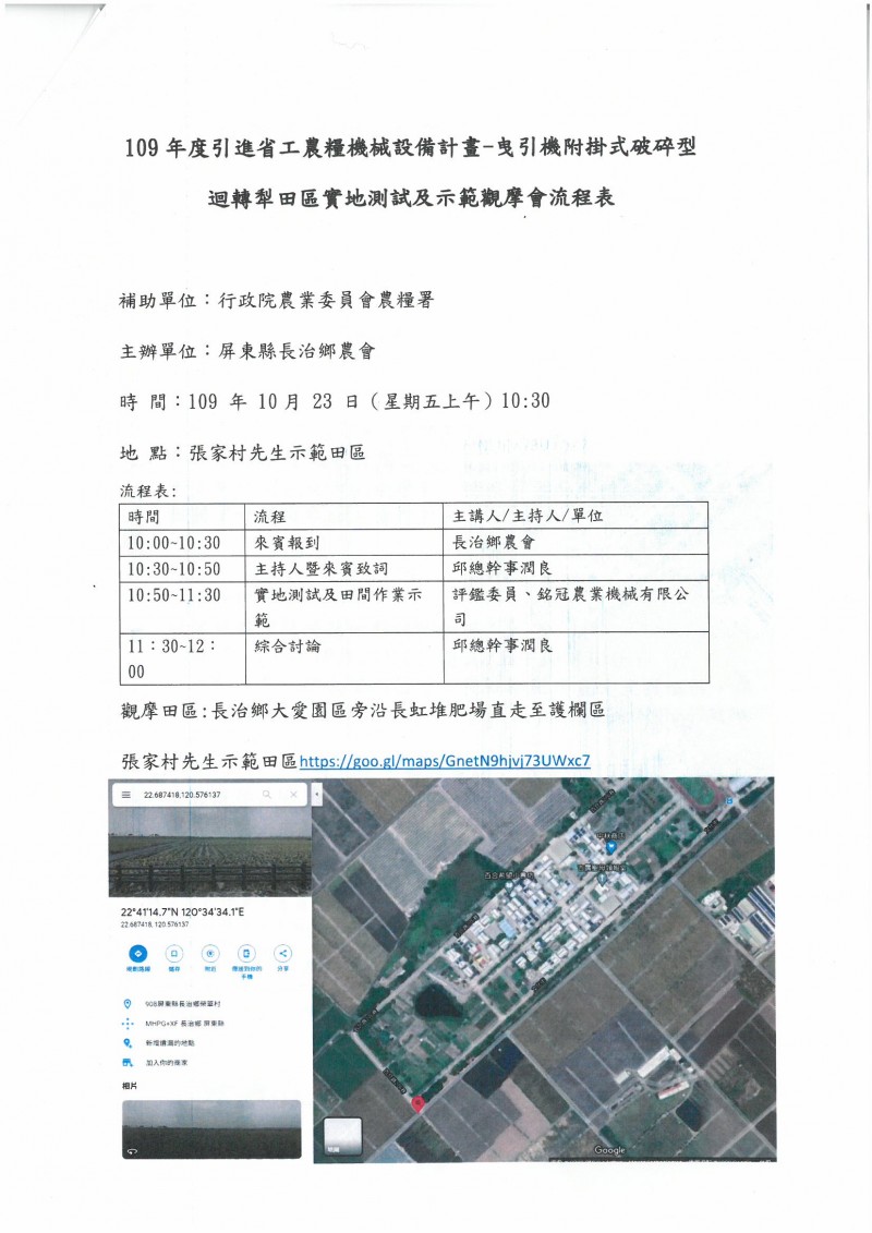 SKMBT_C36420102208321_0001