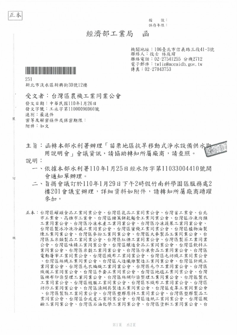 1100126-0001