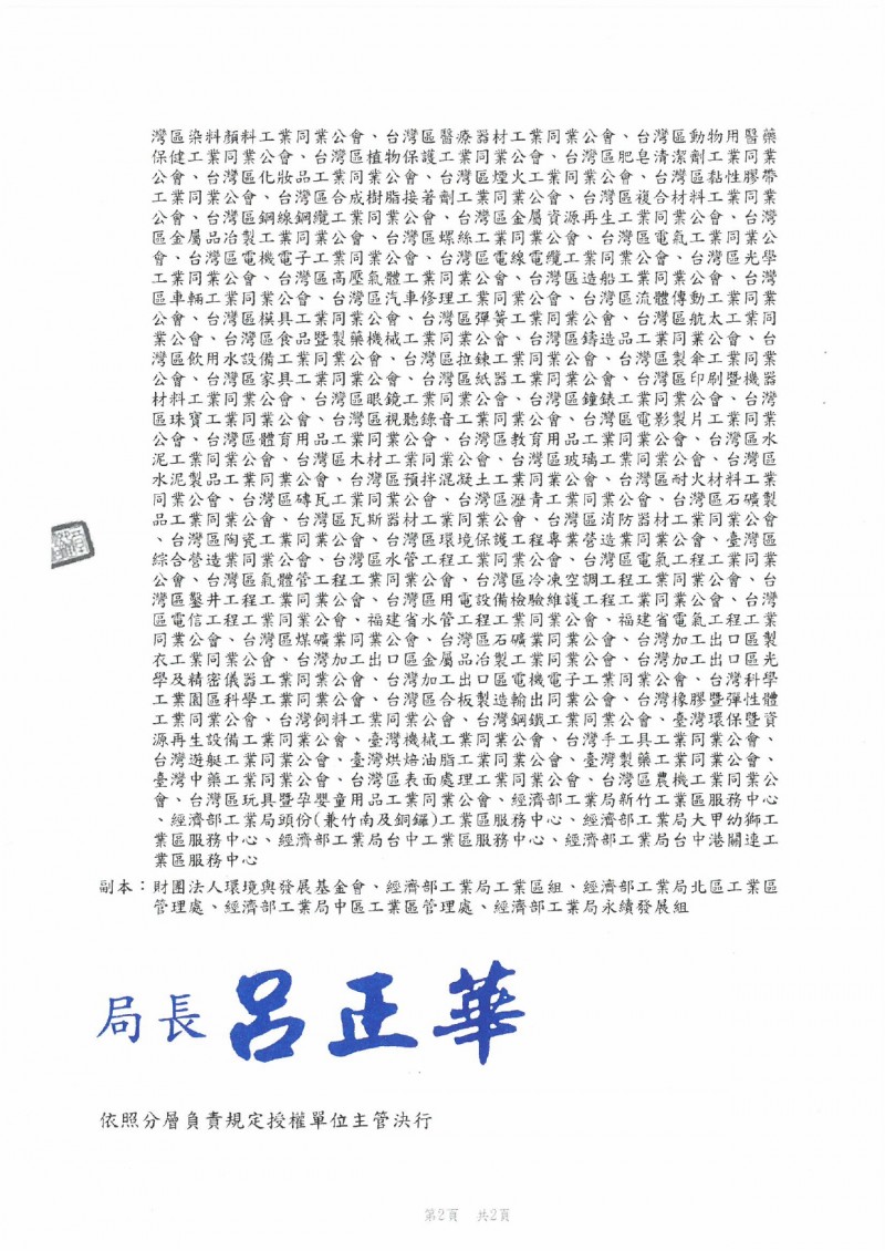 1100126-0002