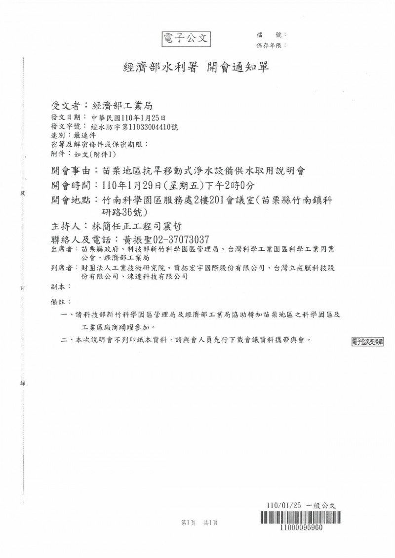 1100126-0003