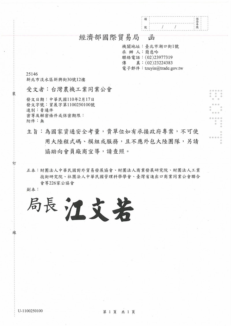 SKMBT_C36421021815170_0001