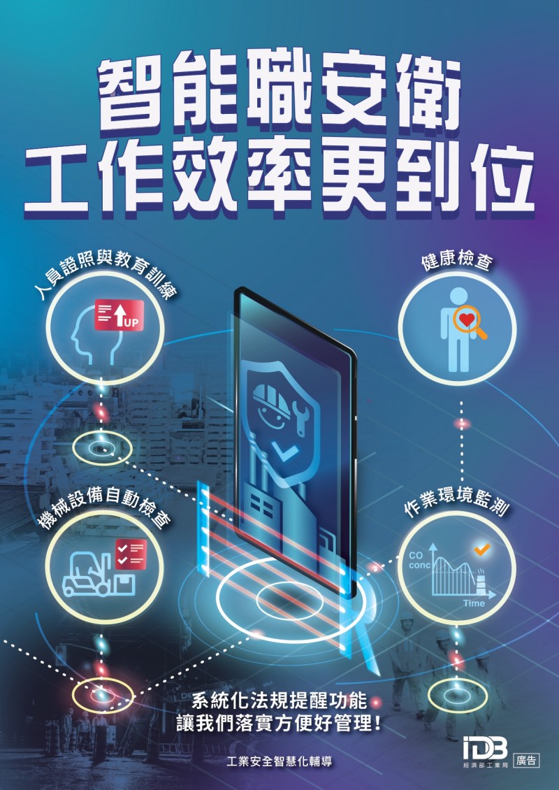 宣傳簡介_page-0001