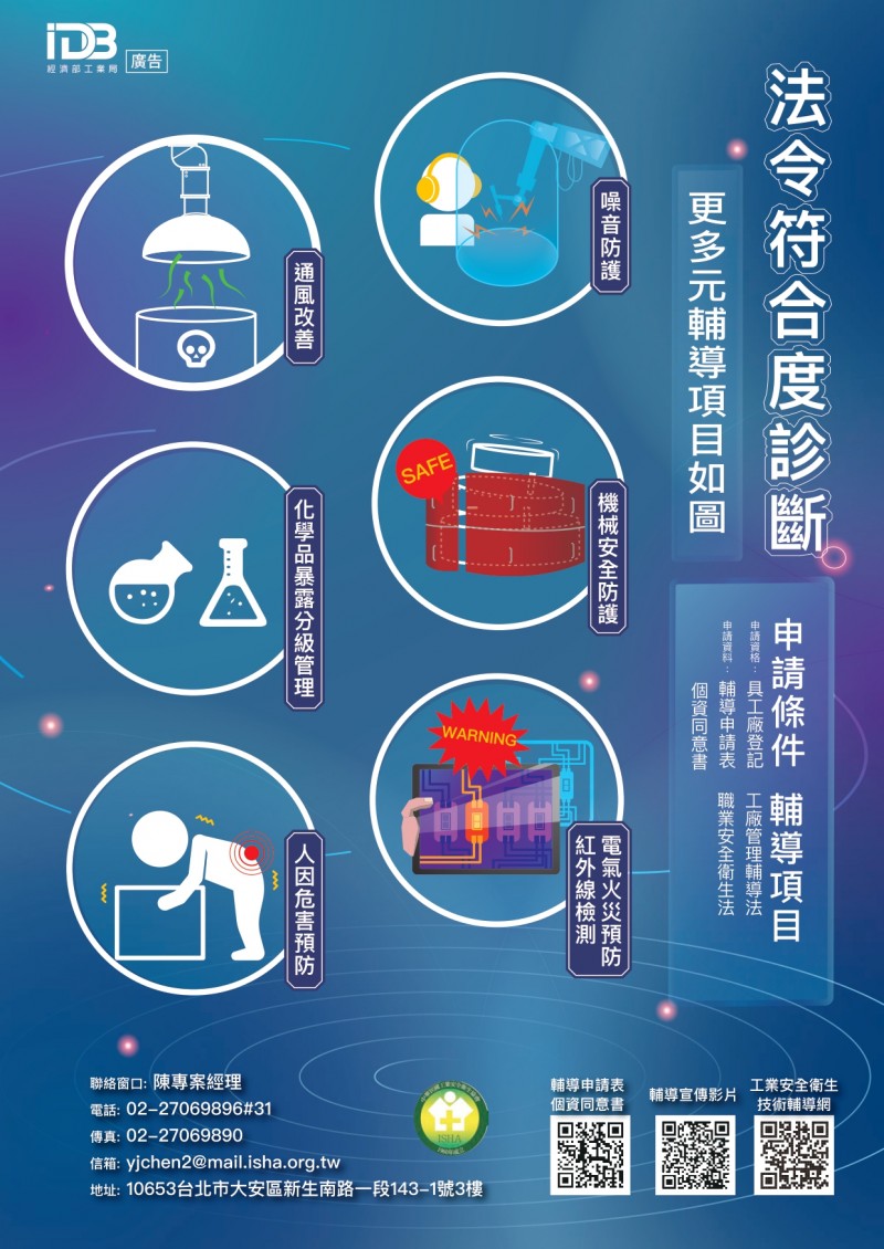 宣傳簡介_page-0002