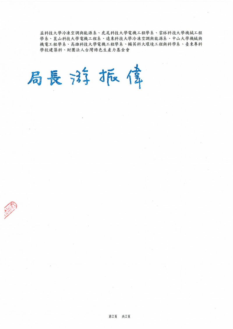 SKMBT_C36421041409410_0002
