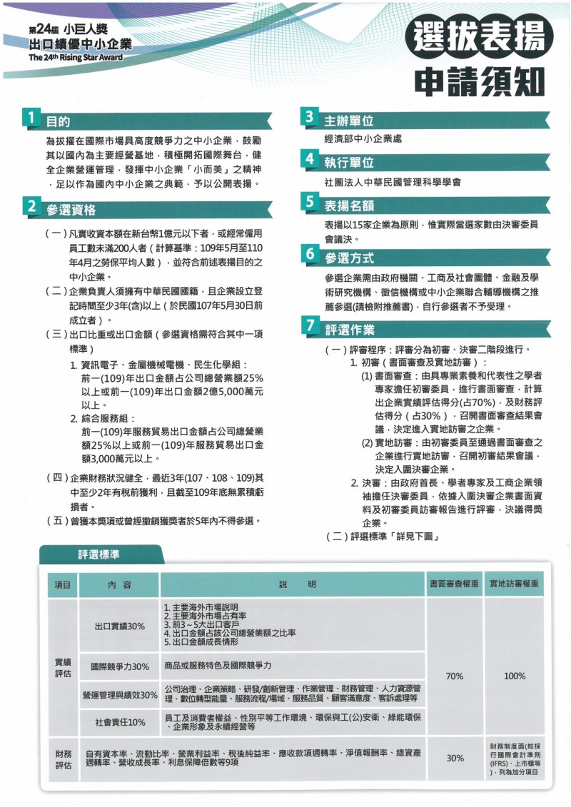 SKMBT_C36421041409540_0004