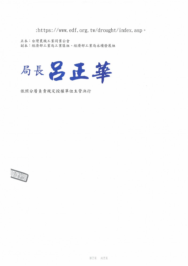 SKMBT_C36421042914120_0001