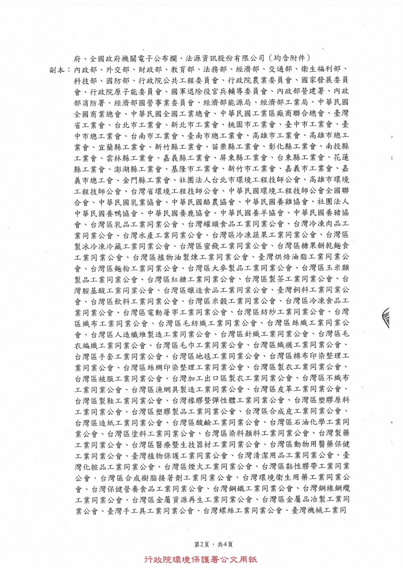 SKMBT_C36421042914081_0002