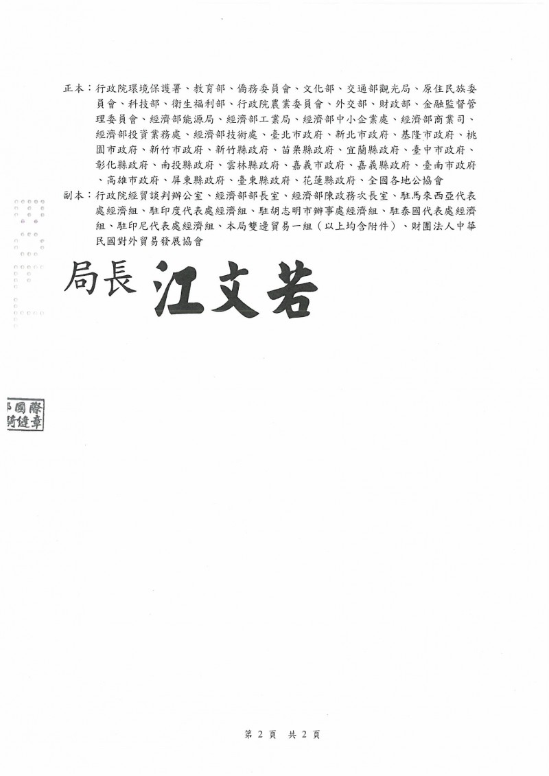 SKMBT_C36421051316420_0002