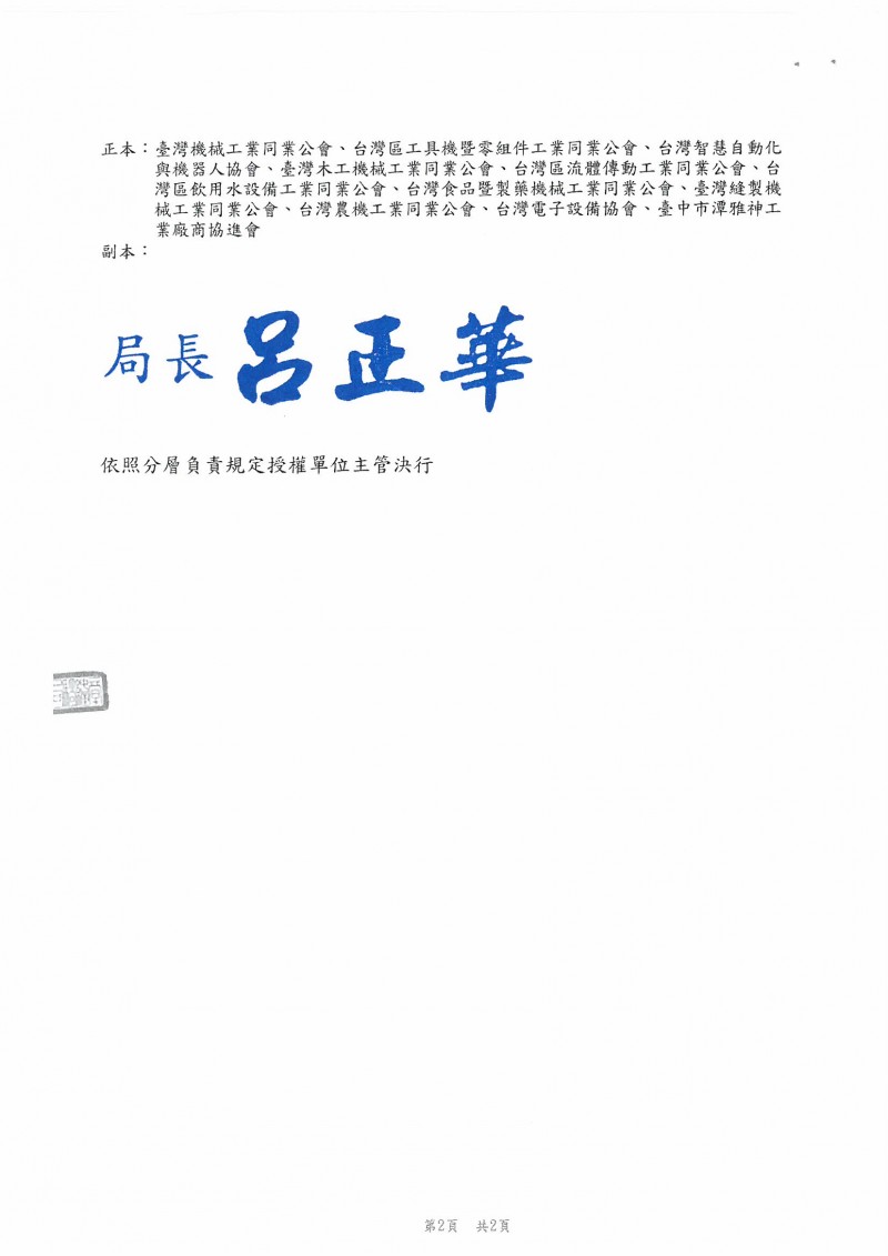 SKMBT_C36421052614350_0002