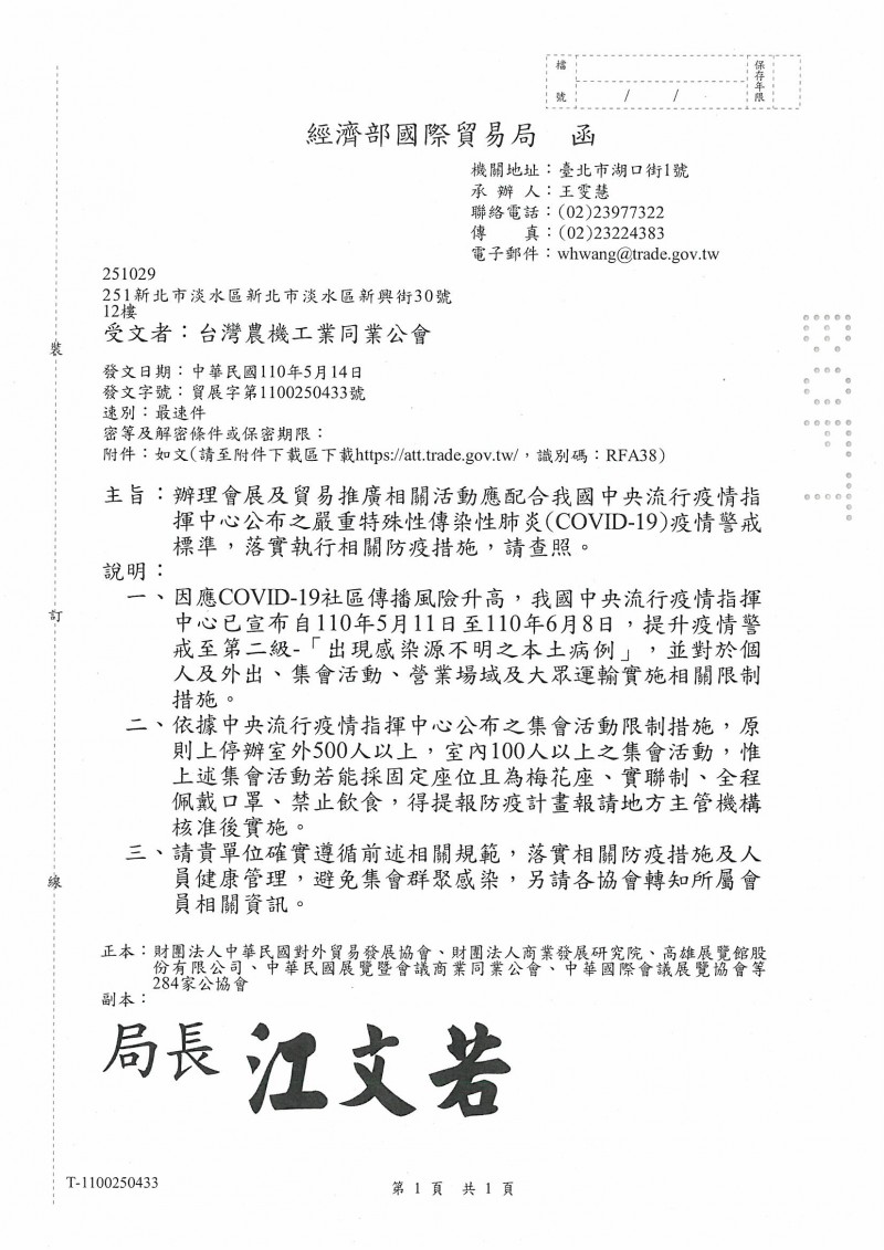 SKMBT_C36421053117261_0001