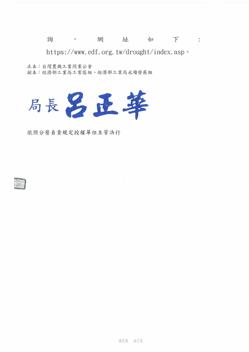 SKMBT_C36421053117252_0002