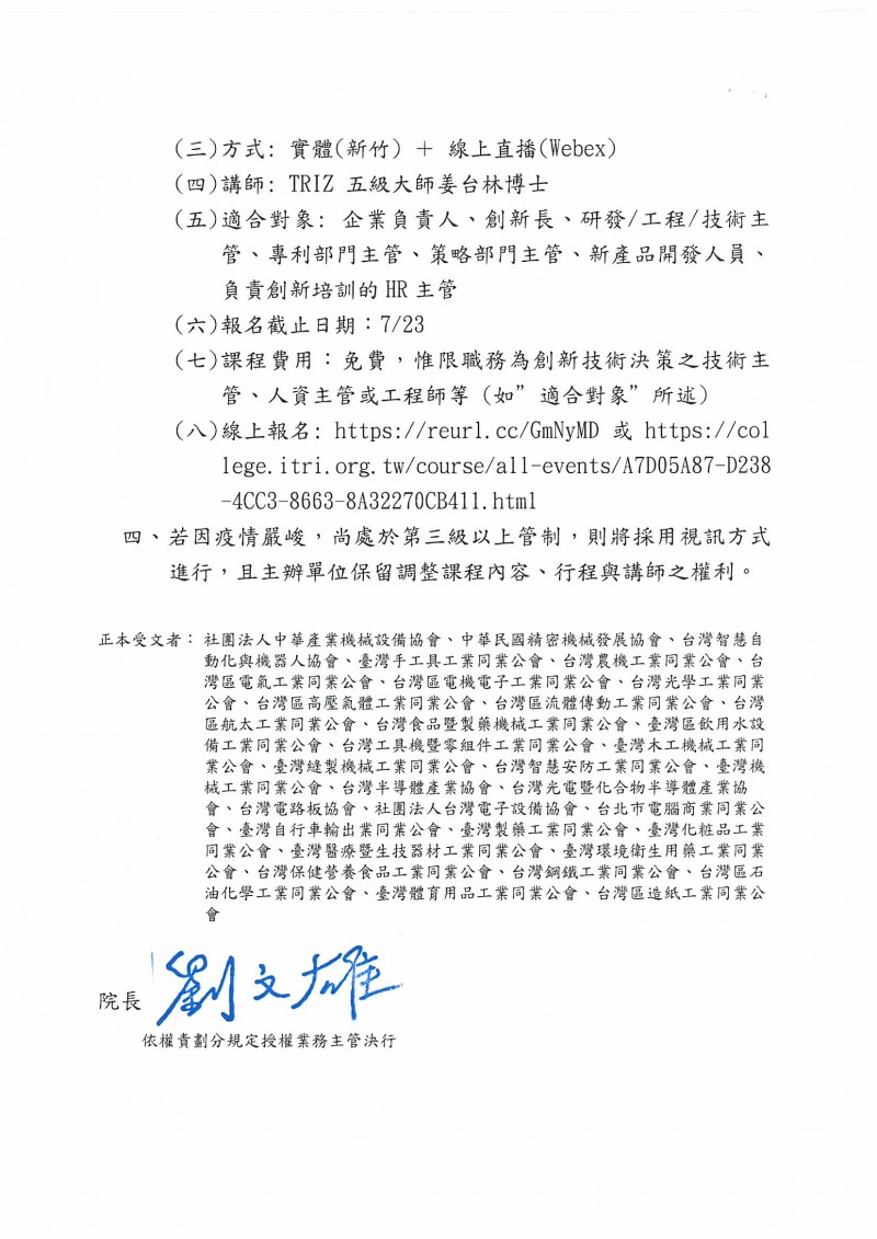 SKMBT_C36421070910550_0002