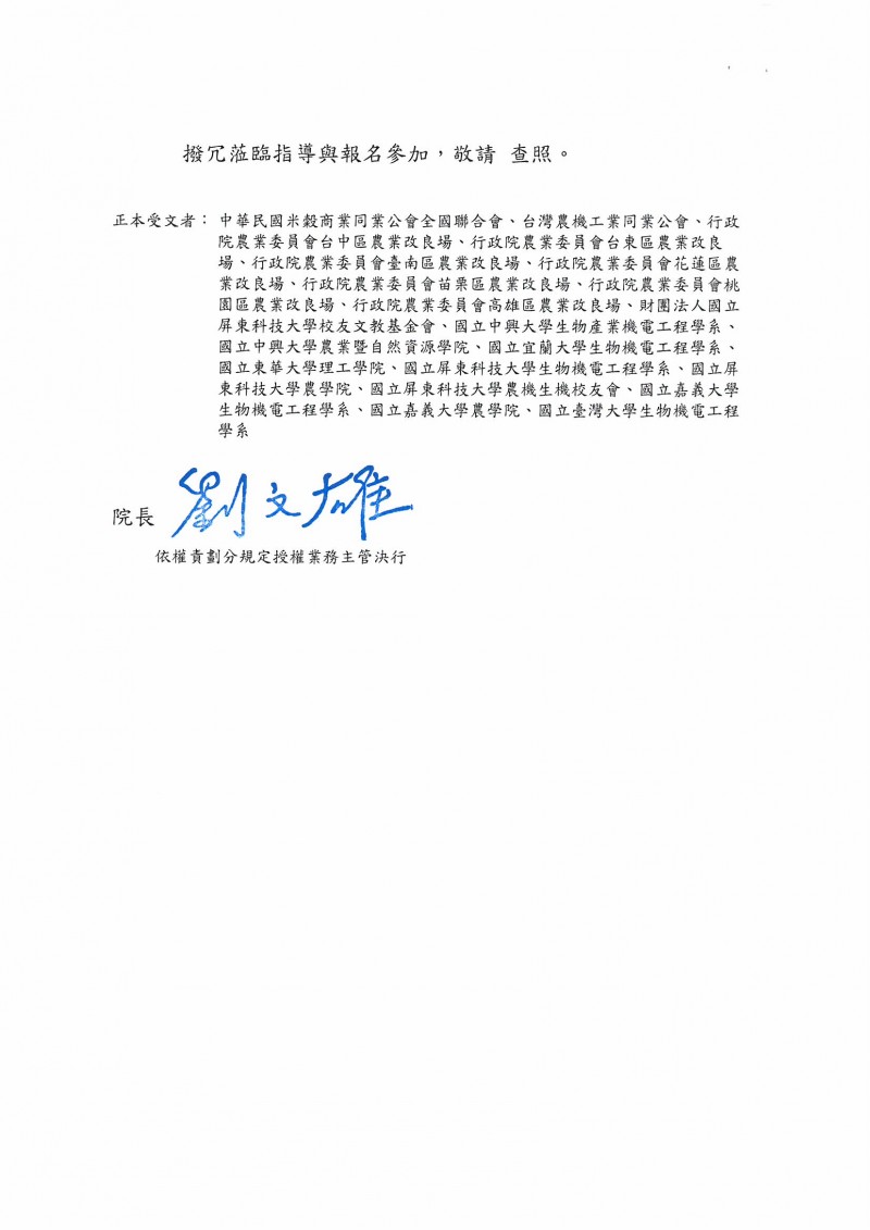 SKMBT_C36421070910531_0002