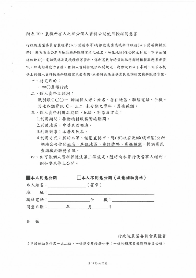 SKMBT_C36421073013471_0020