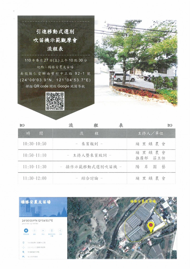 SKMBT_C36421082511511_0003