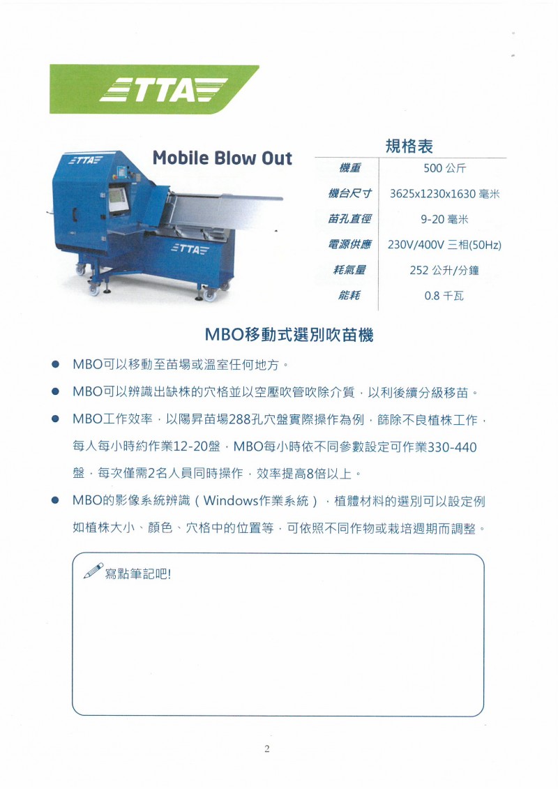 SKMBT_C36421082511511_0004