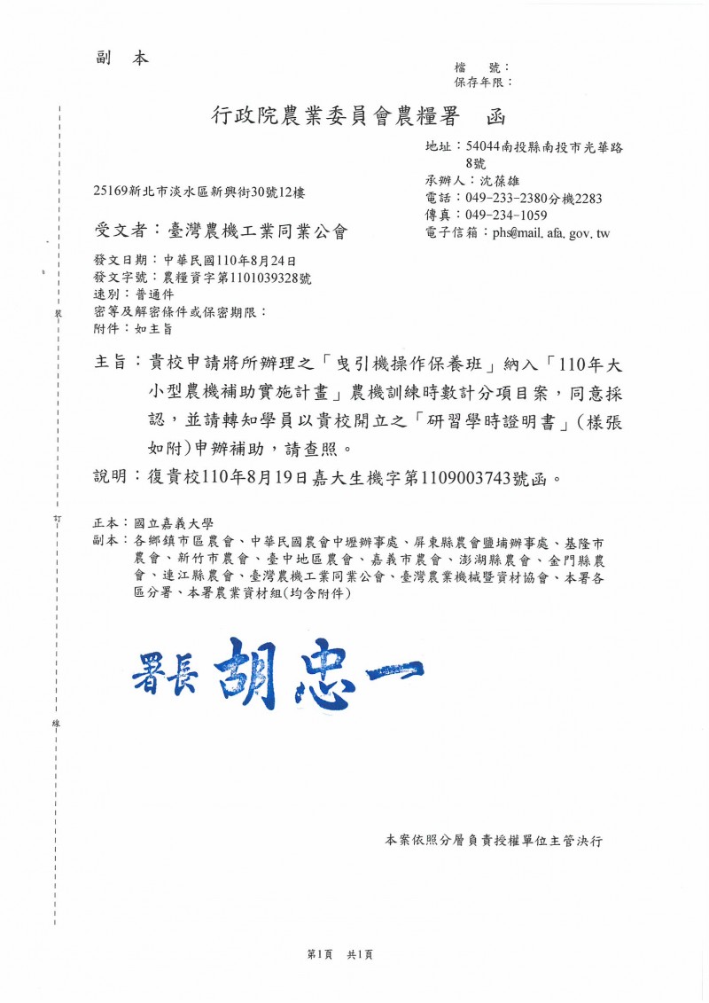 SKMBT_C36421082716551_0001