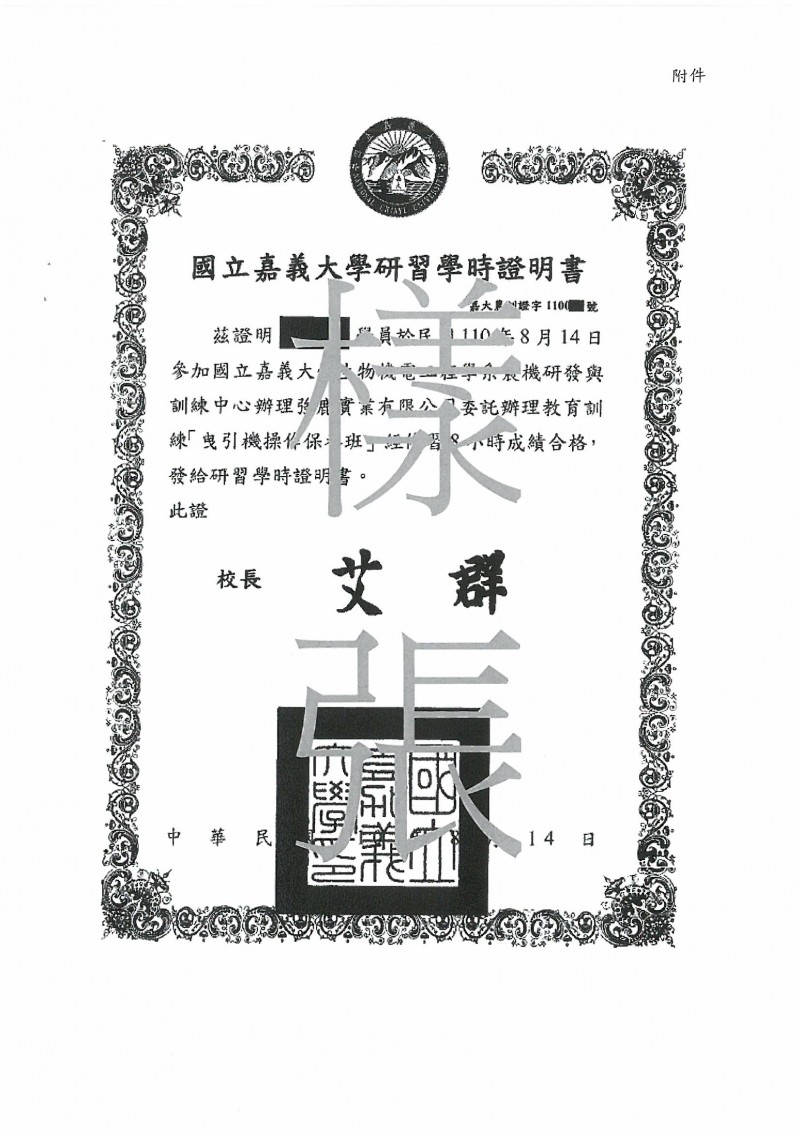 SKMBT_C36421082716551_0002