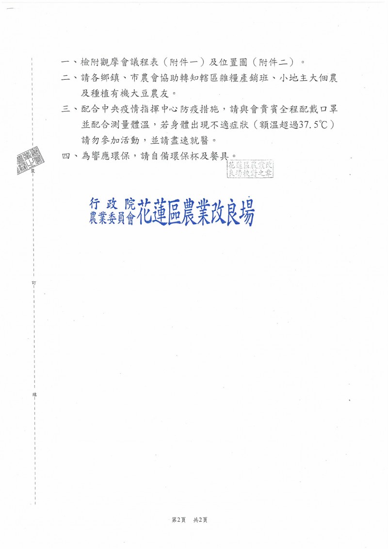 SKMBT_C36421101310330_0002
