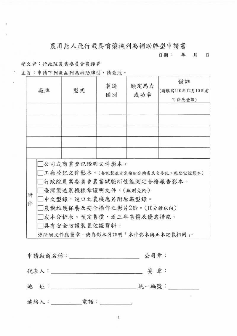 SKMBT_C36421102510480_0002