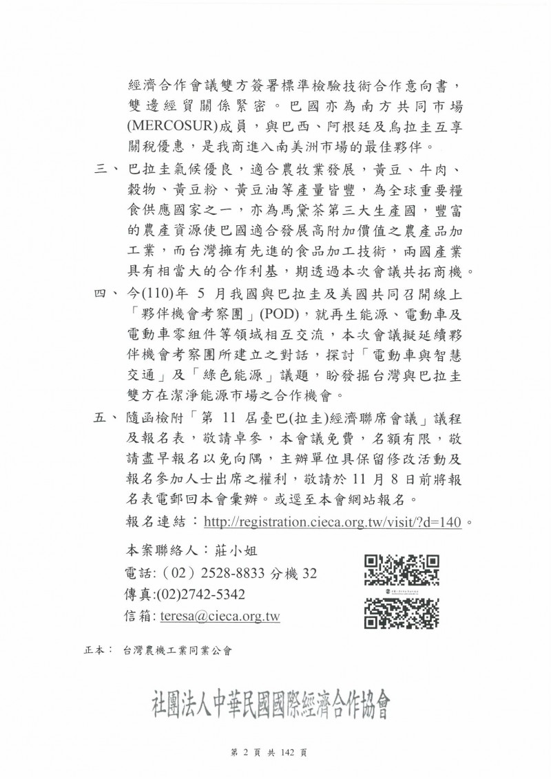 SKMBT_C36421110916080_0002