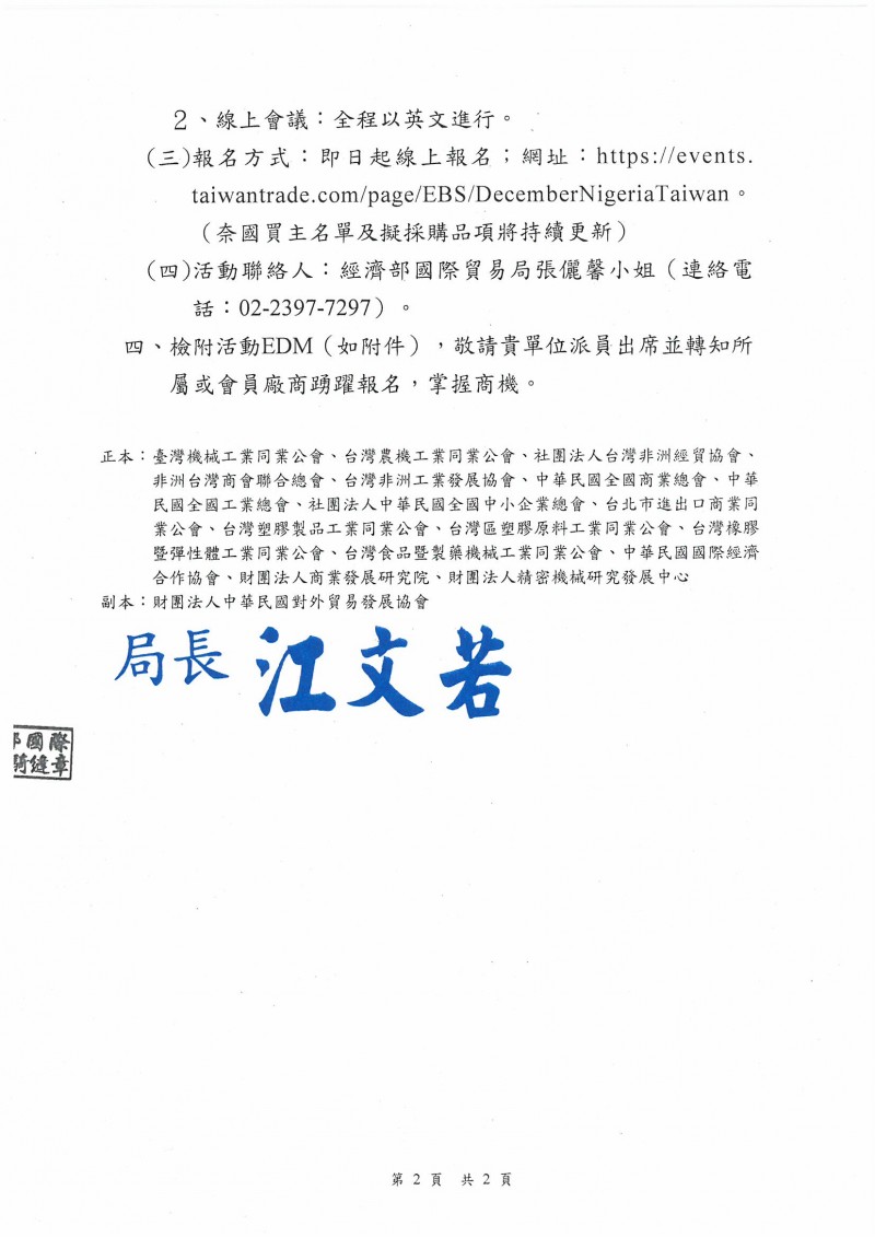 SKMBT_C36421121011570_0002