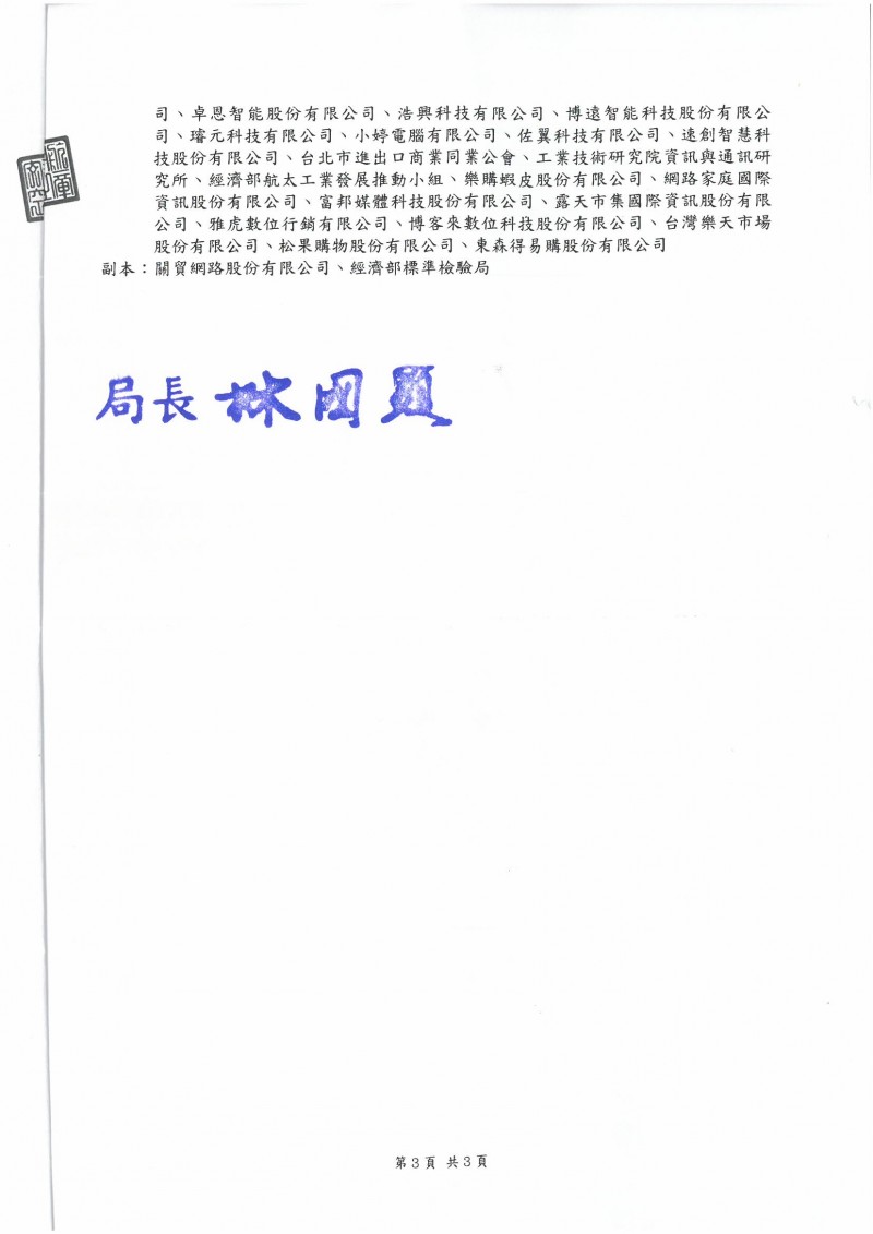 SKMBT_C36422012111040_0003