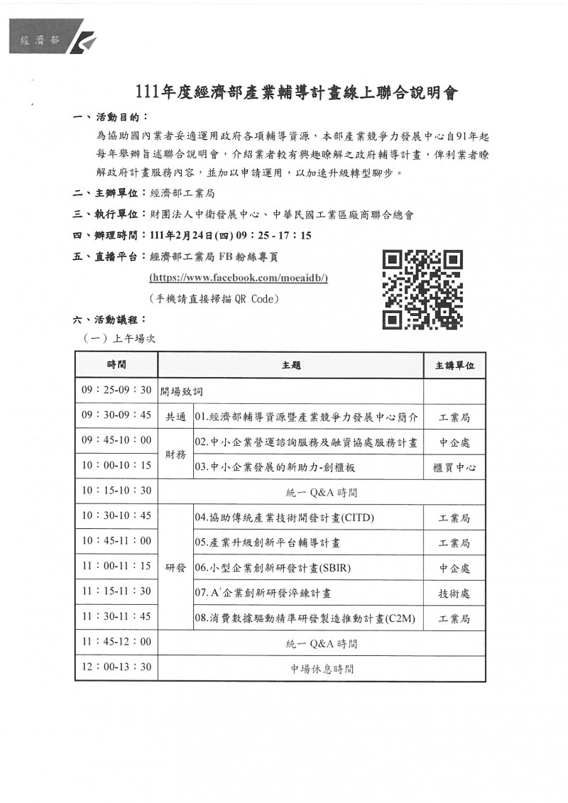 SKMBT_C36422021714351_0001