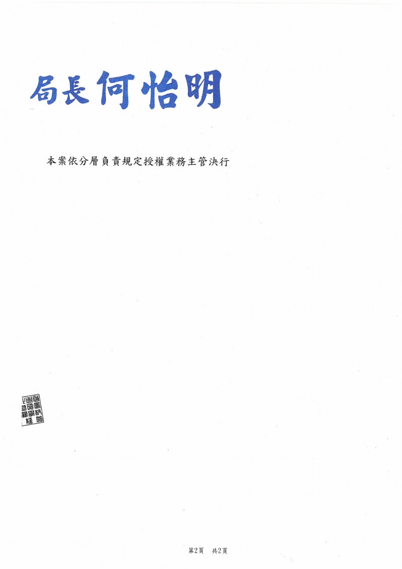 SKMBT_C36422030810161_0001
