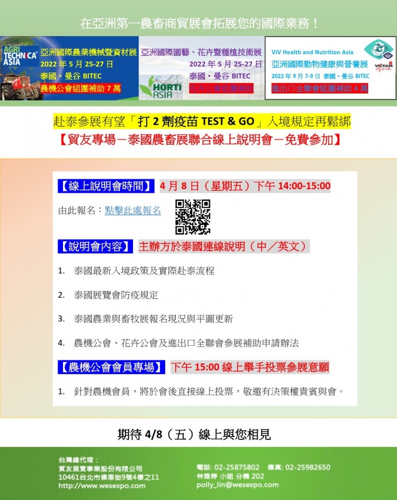 0B6EC6CE-E954-4BAF-9435-4B1FC7361EC3