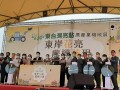 2022東台灣亮點農產業機械展-花蓮 (30)