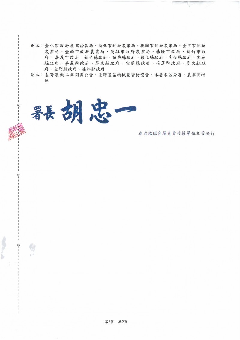 SKMBT_C36422052716290_0001