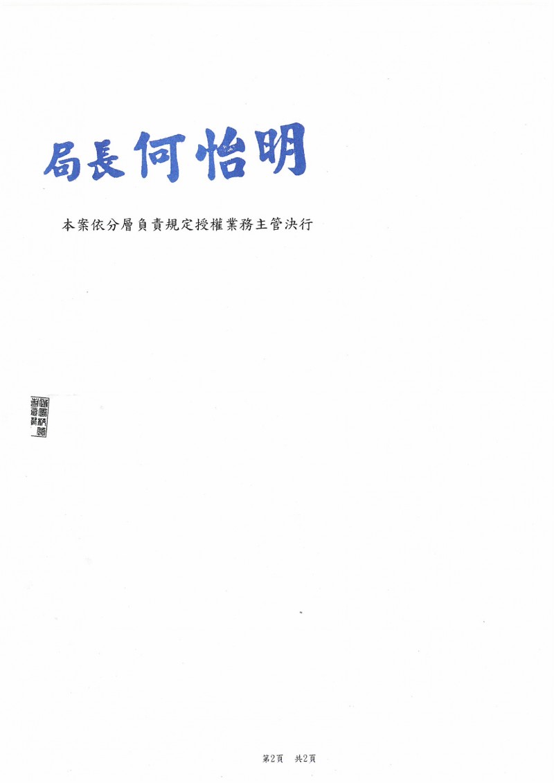 SKMBT_C36422061612001_0002