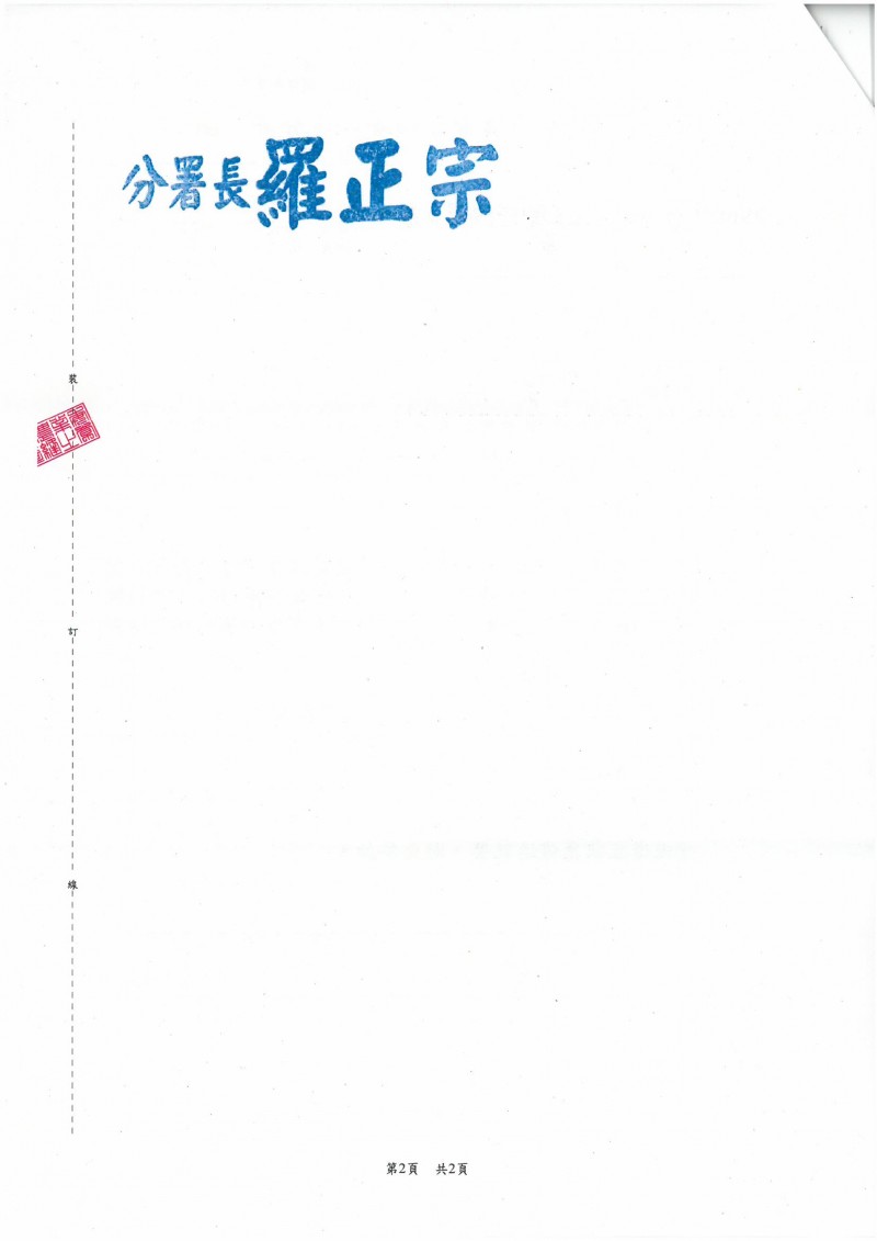 SKMBT_C36422062114320_0001