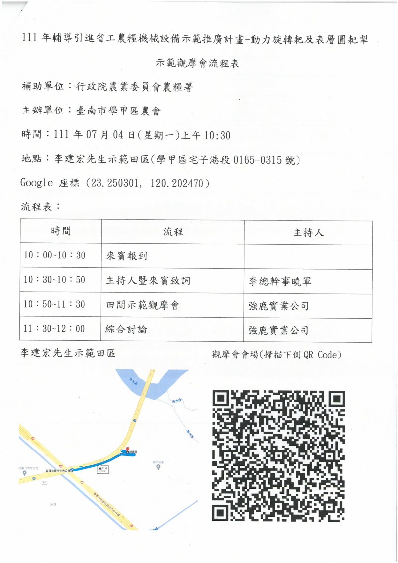 SKMBT_C36422062114320_0002