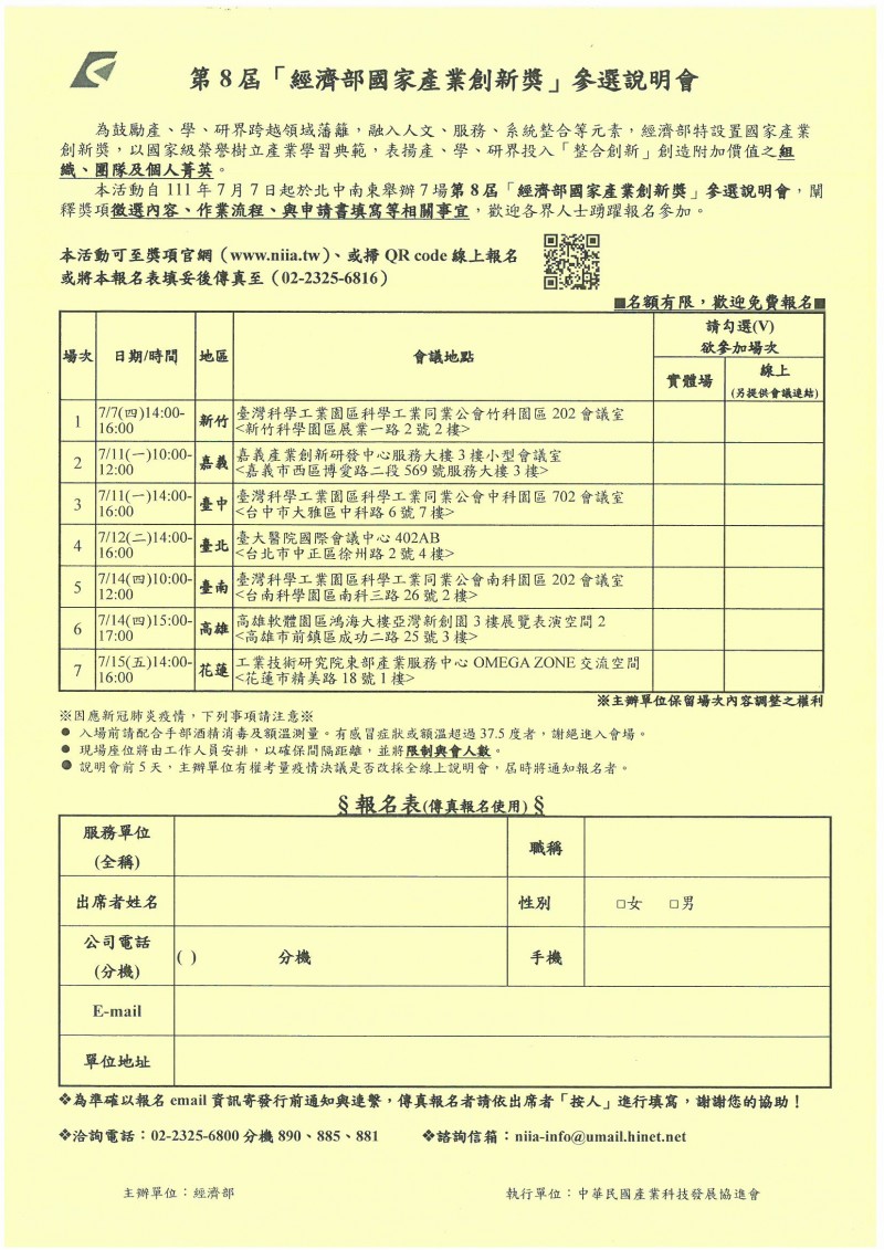 SKMBT_C36422062815361_0001
