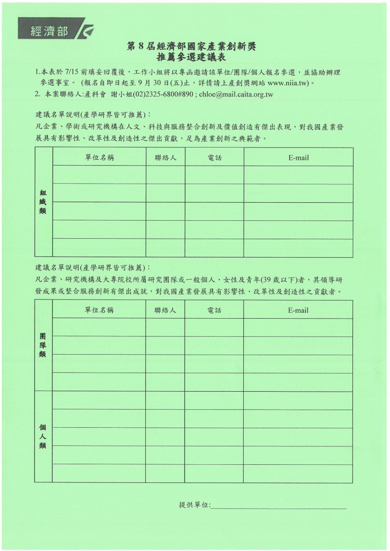 SKMBT_C36422062815361_0002