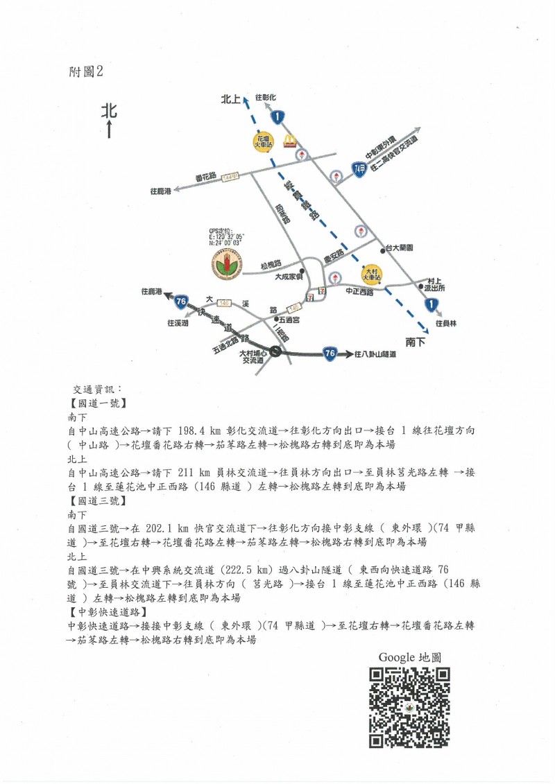 SKMBT_C36422072014060_0005