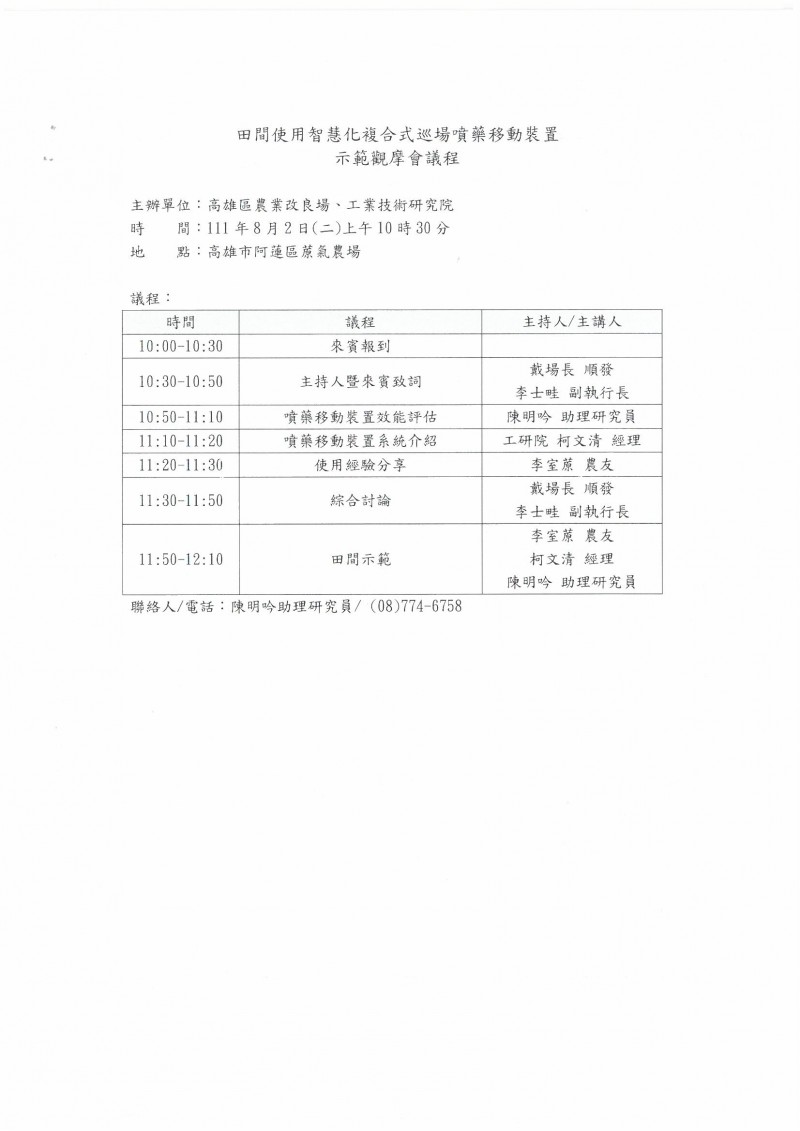 SKMBT_C36422072716590_0003