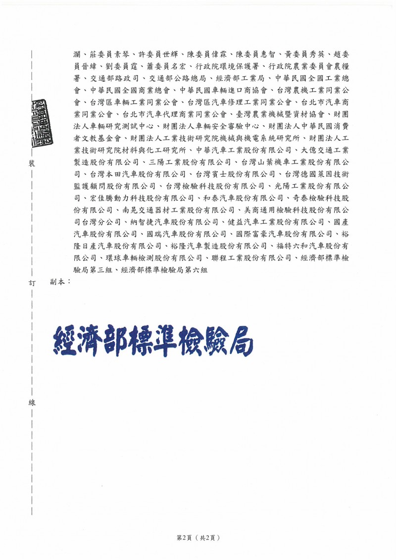 SKMBT_C36422111116442_0002
